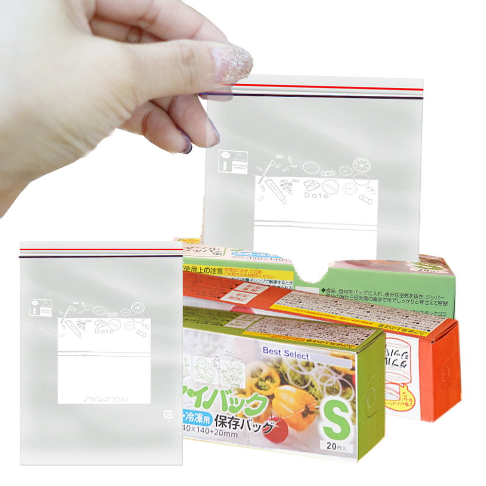Bolsas con cierre de doble cre - Food Storage Bags Zip Lock Pouch reseña y precio