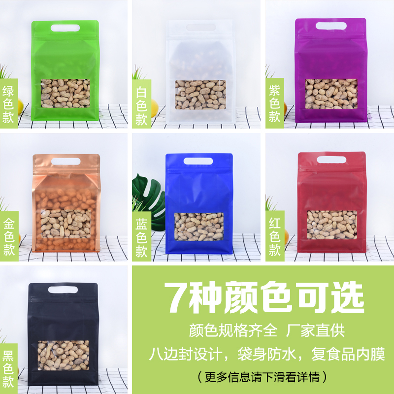 Bolsas de pie con láser de Col - Food Storage Bags Zip Lock Pouch reseña y precio